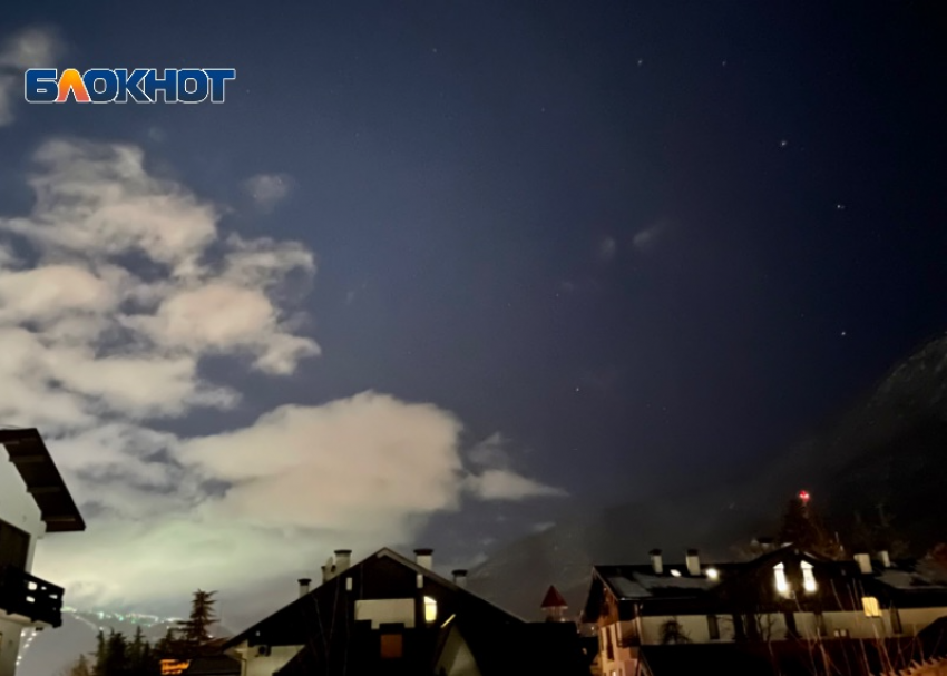 Белые метеоры озарят небо Сочи в ночь на 18 ноября