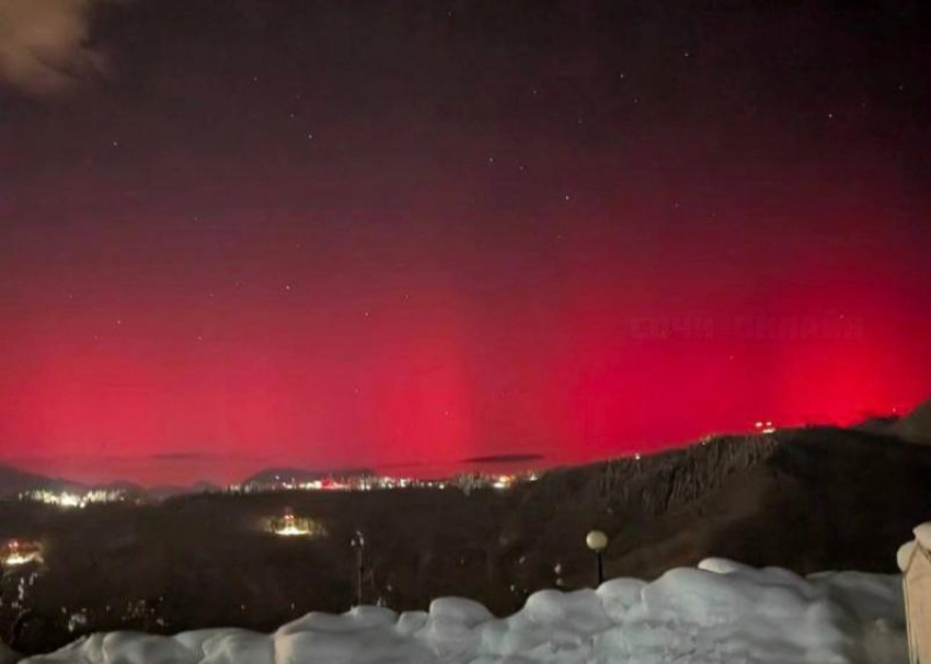 Северное сияние накрыло Сочи