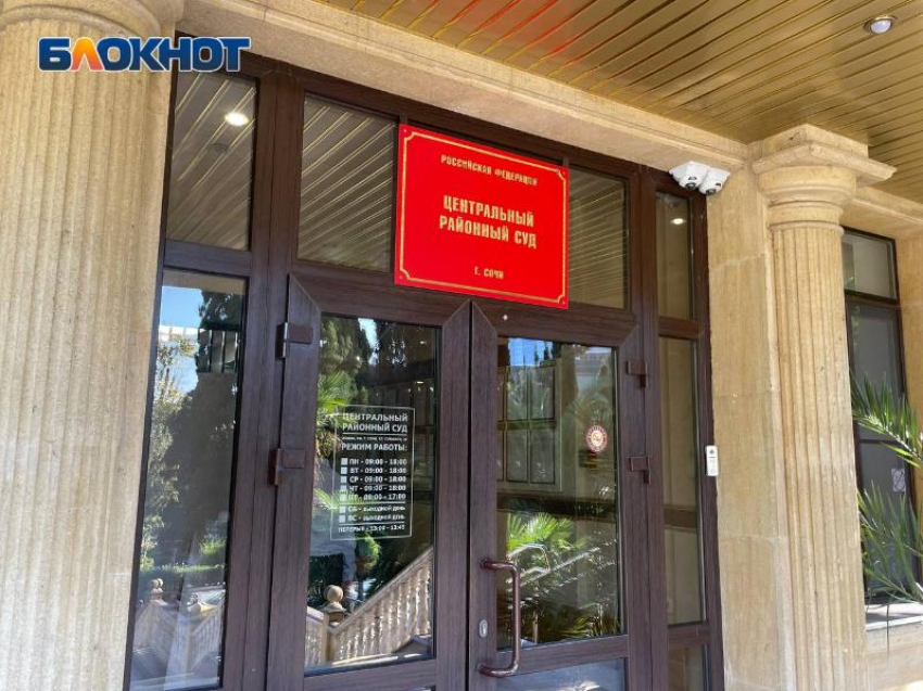 Отправлен под стражу мужчина, стрелявший по подросткам в центре Сочи