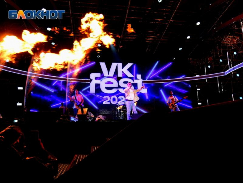 Музыкальный фестиваль VK Fest вновь приедет в Сириус