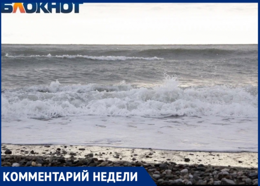 Власти Сочи поручили закрыть несколько пляжей после излива канализации