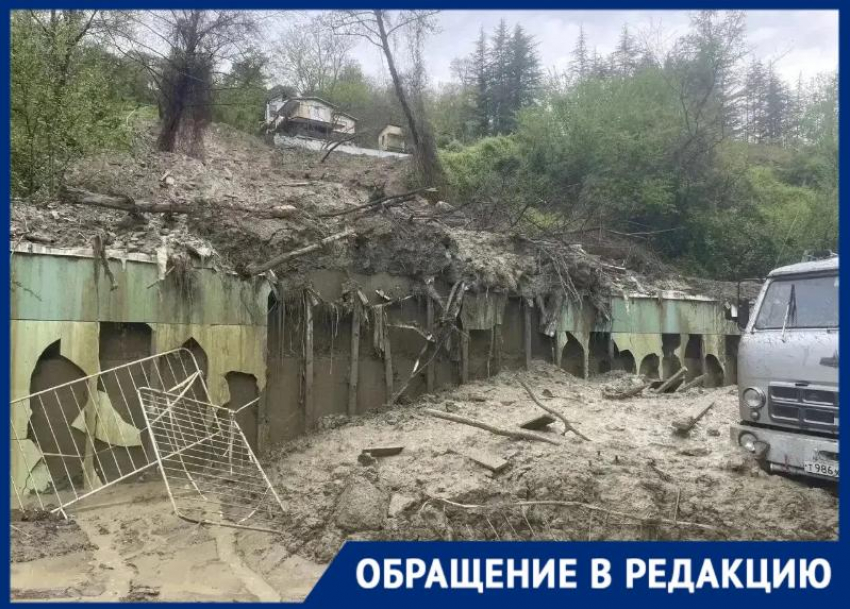 Пробки и неудобства для тысяч жителей Сочи создал очередной сель в ЖК «Министерские озера»