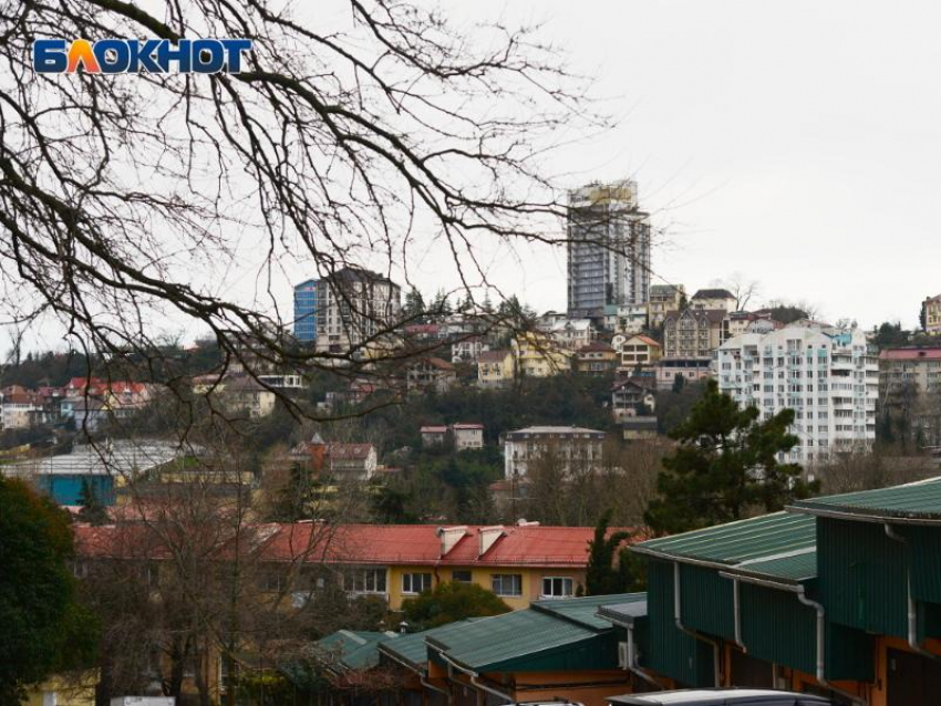 Интерес россиян к сочинской недвижимости упал на 60%