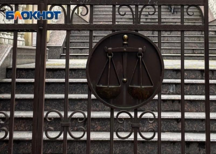 Суд ужесточил наказание сочинскому застройщику за хищение 1 миллиарда рублей