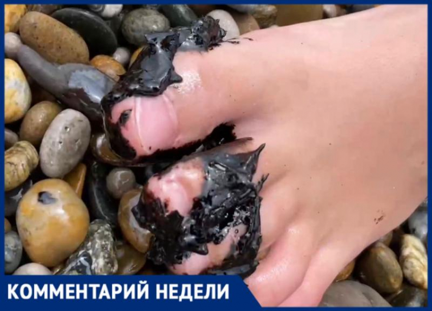 В администрации Сочи отрицают, что на пляжах курорта есть мазут