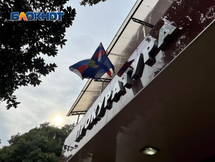 Бухгалтеру предприятия-банкрота Сочи выплатили почти 700 тысяч зарплаты, которую она не могла получить более полутора лет