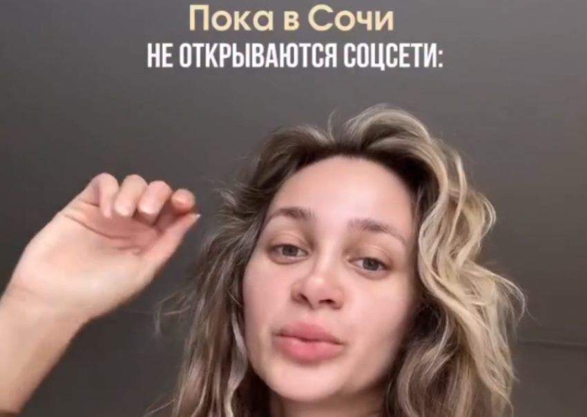 Жители Сочи ездят в Абхазию, чтобы пользоваться соцсетями без ограничений