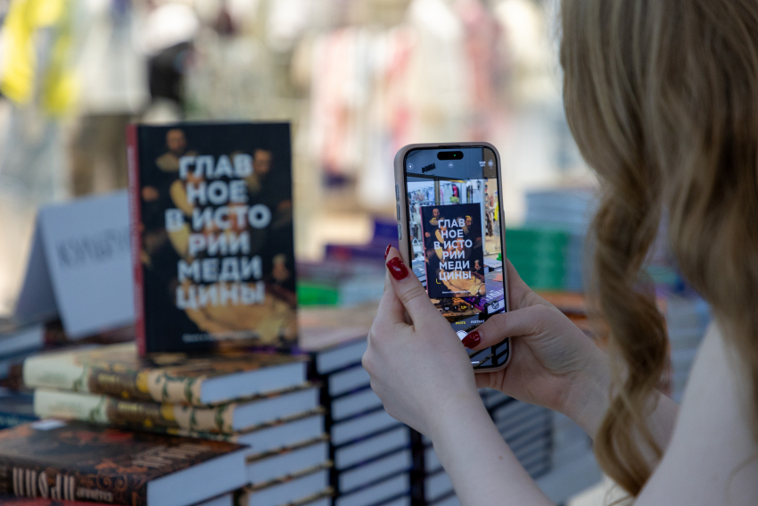 Выставка иллюстраций «От слова к образу» и Книжная ярмарка МИФа пройдут на Красной поляне