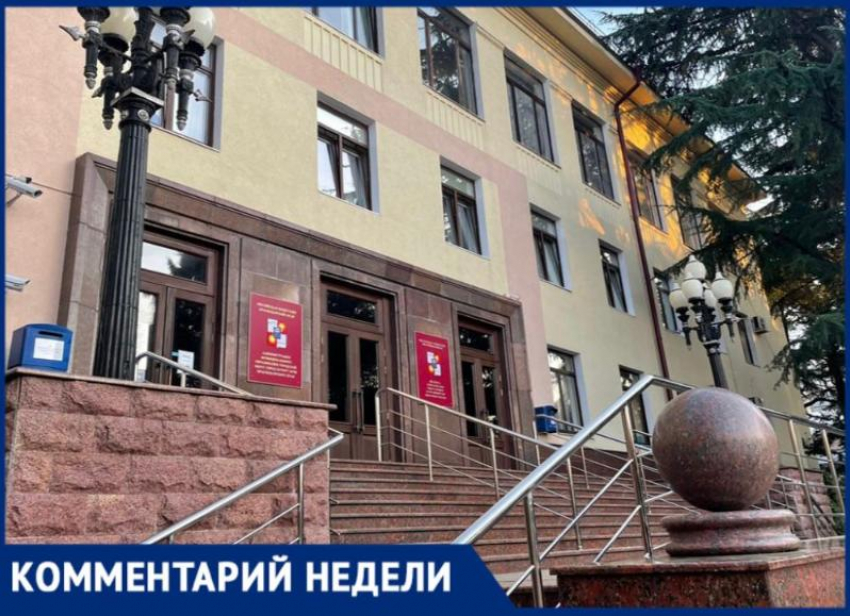 Администрация Сочи прокомментировала ситуацию с учебными стрельбами 