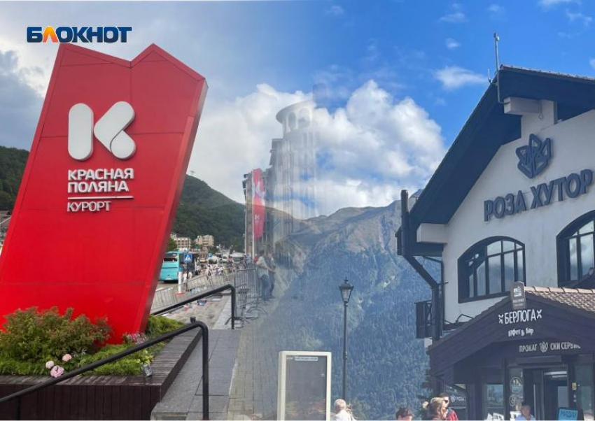 «Роза Хутор» или «Красная Поляна»: какой курорт Сочи доступнее в октябре по подъемникам