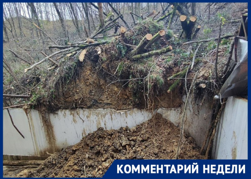  На землях ИЖС был построен дом, к которому сошел в Сочи оползень