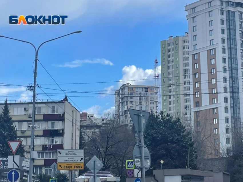  Новый закон ввёл высокие штрафы для УК Сочи, сорвавших отопительный сезон