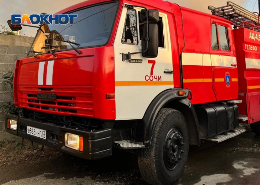 50 человек эвакуировали из горящего пятиэтажного дома в Сочи