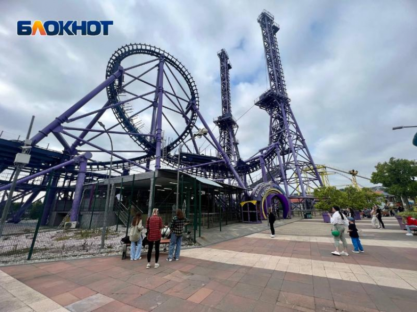 Стало известно, почему в Сочи Парке закрыли самый экстремальный аттракцион России 