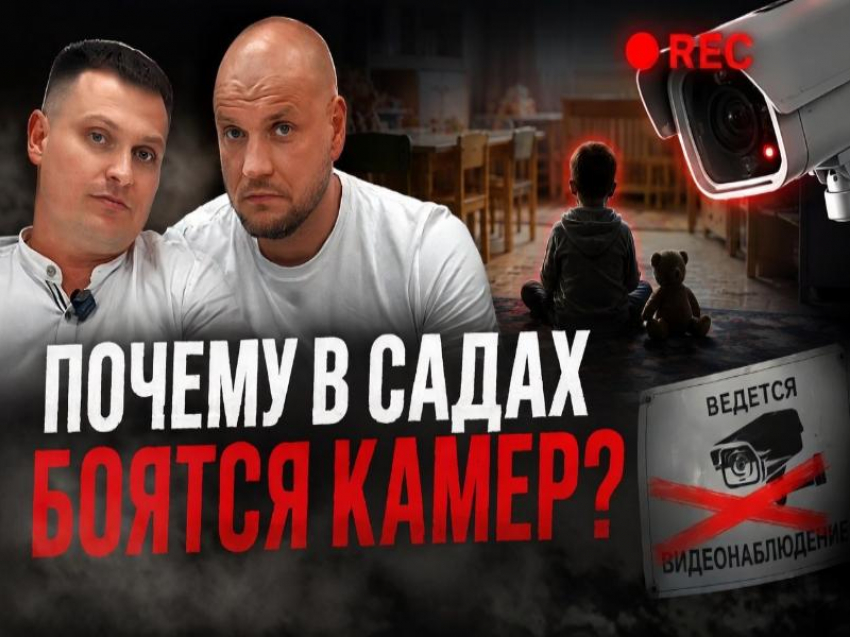 РЕБЕНОК ЛИШИЛСЯ ПАЛЬЦА, А ОНИ СКРЫЛИ? 
