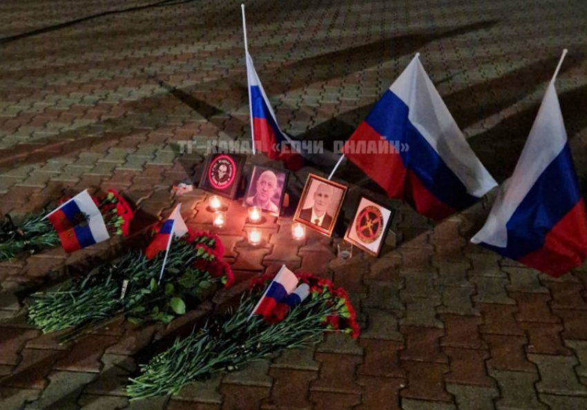 Жители Сочи организовали стихийный мемориал в знак памяти о погибшем Пригожине 
