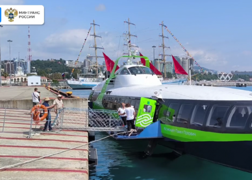 На 3 года профинансировали «Кометы» из Сочи в Абхазию