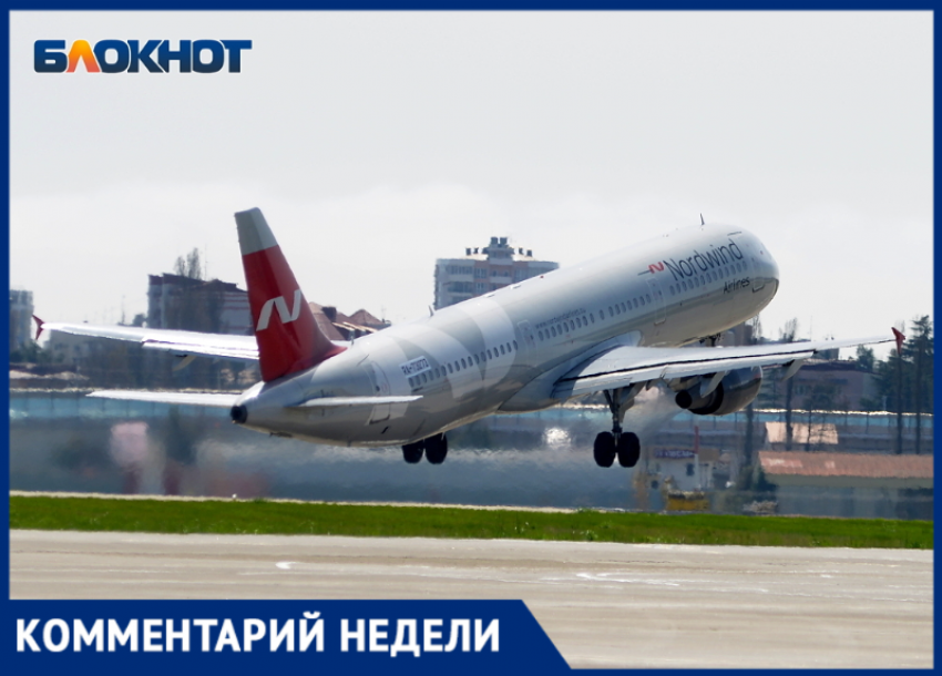 В аэропорту Сочи прокомментировали ситуацию с уходом самолетов на запасные аэродромы