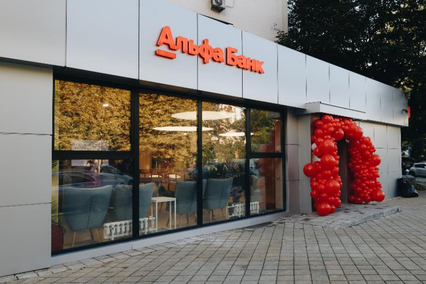 Альфа-Банк открыл первый phygital*-офис в Адлерском районе 