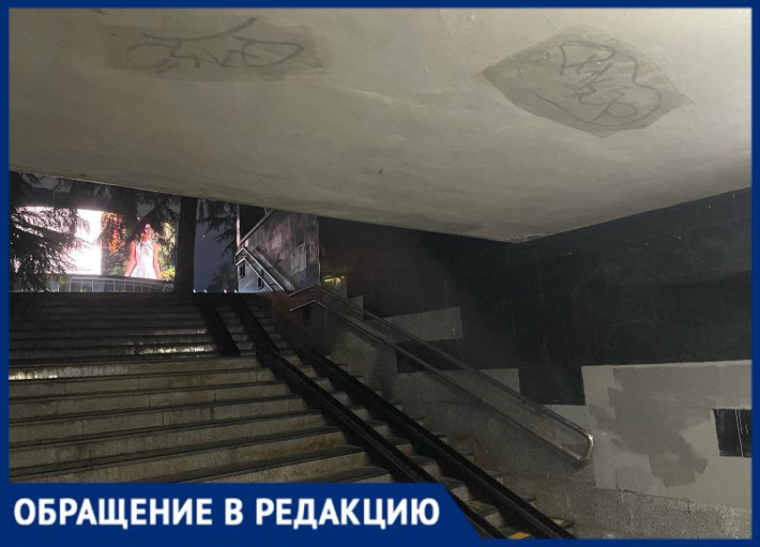 «В них страшно находиться»: подземные переходы-укрытия в центре Адлера ужасают своим внешним видом