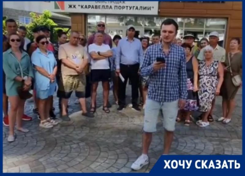 Жители скандального ЖК Сочи обратились к президенту и главе СК РФ