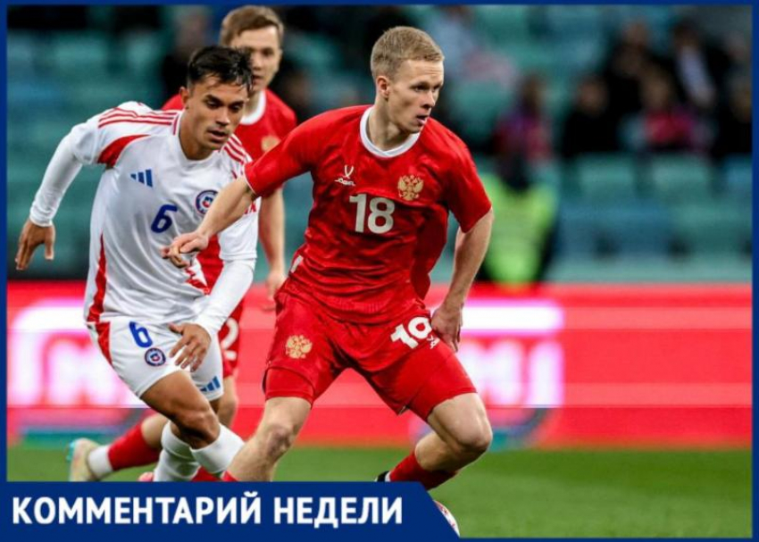 Администрация Сочи прокомментировала инцидент с обещанными детям билетами на матч