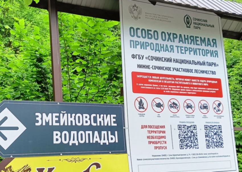 Свидетельство о рождении стали требовать на туристических объектах Сочи