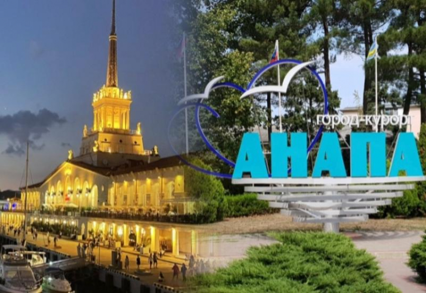 Анапа обогнала Сочи по популярности у туристов на майские праздники 