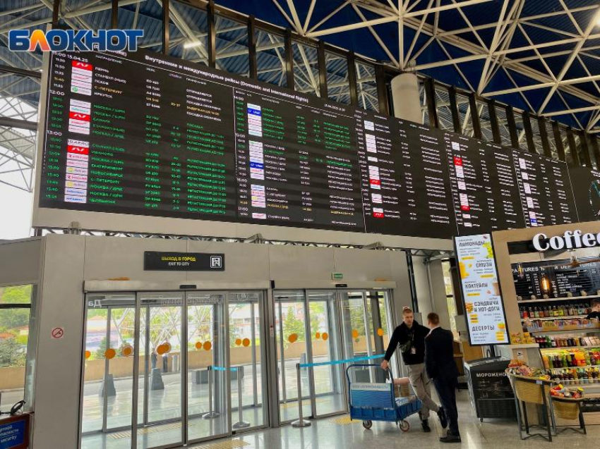 Из Сочи отменили рейсы в Израиль из-за ситуации на Ближнем Востоке