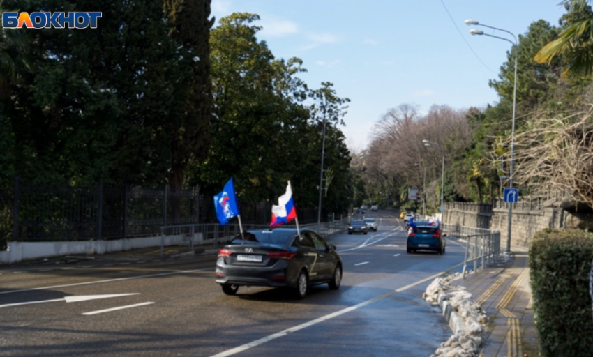 Из-за предстоящих автогонок в Сочи введут временные ограничения движения