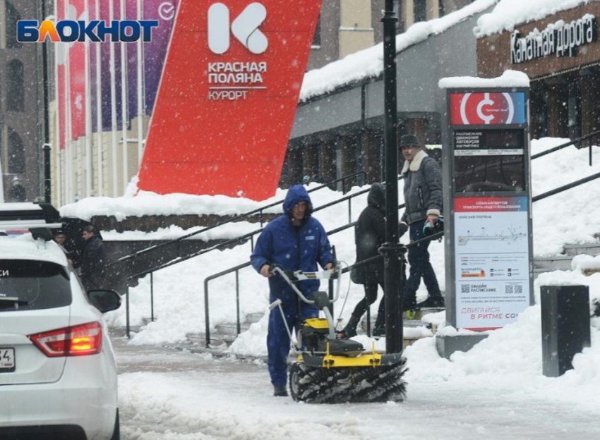 9,5 тысяч рублей в сутки: сочинский курорт Красная Поляна — самое популярное место отдыха зимой у туристов