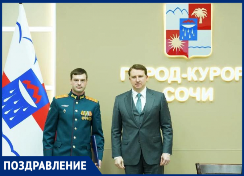 Алексей Копайгородский  поздравил с 23 февраля сочинских военных