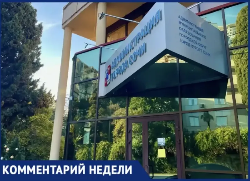 Власти Сочи прокомментировали гигантские пробки в Красной Поляне