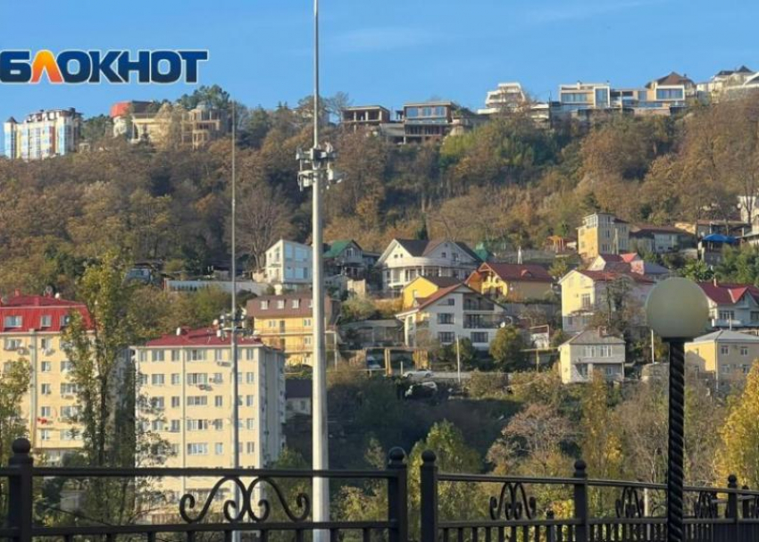 Самый дешевый дом в Сочи продается за 3,8 миллиона рублей