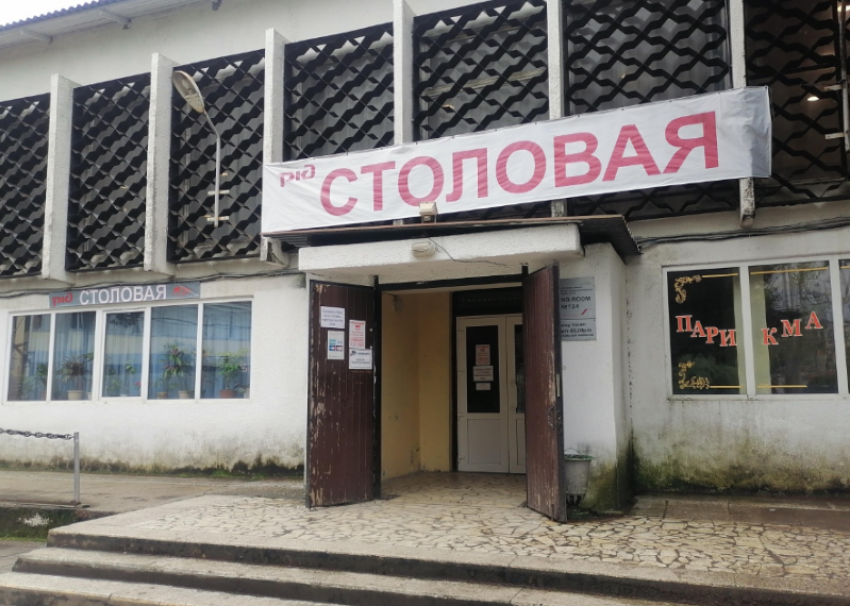 Здание железнодорожной столовой для рабочих продают в Сочи