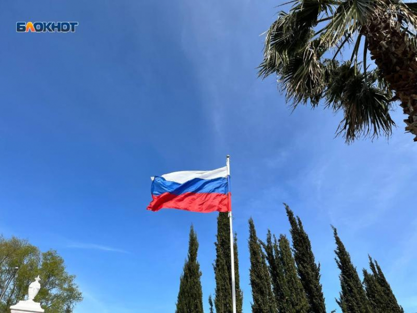 День государственного флага обширно отметят в Сочи