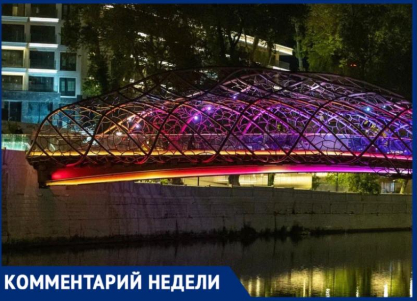 Названа причина, почему мост «Волшебный лист» за 500 миллионов в Сочи ремонтируют спустя несколько месяцев после открытия