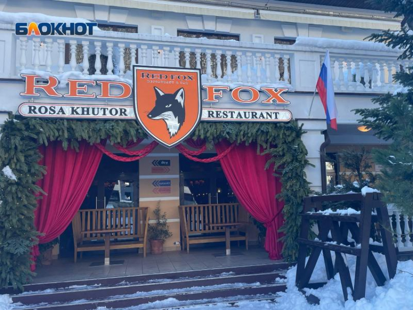 Четыре ресторана Сочи вошли в ТОП-100 лучших заведений России