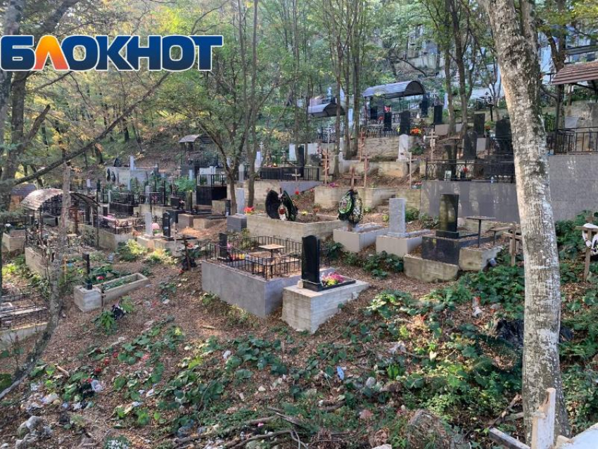 Все кладбища Сочи станут цифровыми к 2027 году