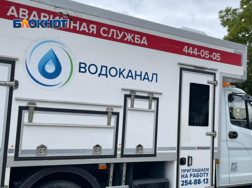  97 миллионов рублей управляющие компании задолжали «Водоканалу Сочи»