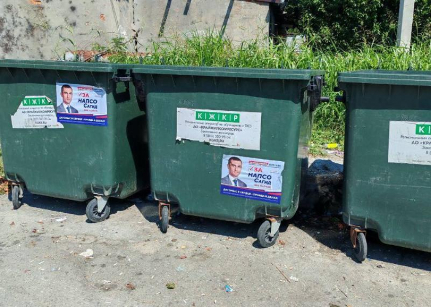 Мусорные баки заклеили агитками кандидата в депутаты Сочи