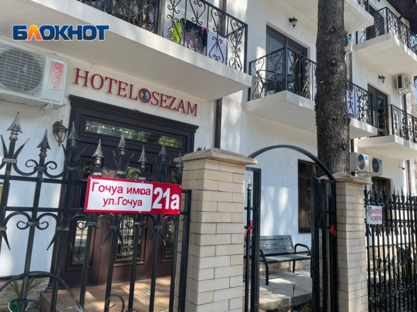 Дорога в Абхазию в 3 раза дороже, чем проживание в отеле под Новый Год