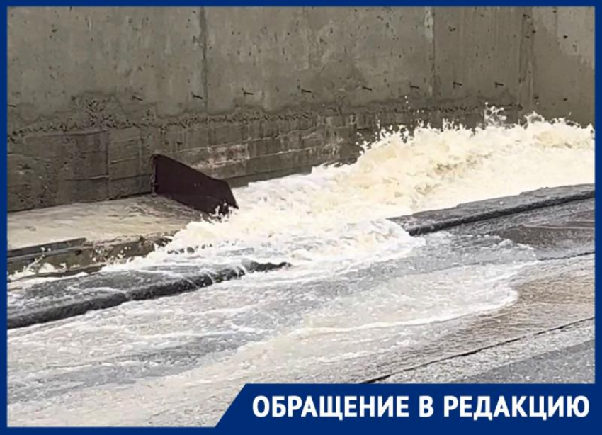 Традиционный ручей появился в Сочи после дождя