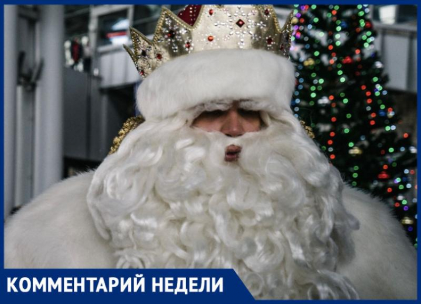 Из-за СВО в Сочи отменили массовые новогодние мероприятия и фейерверки