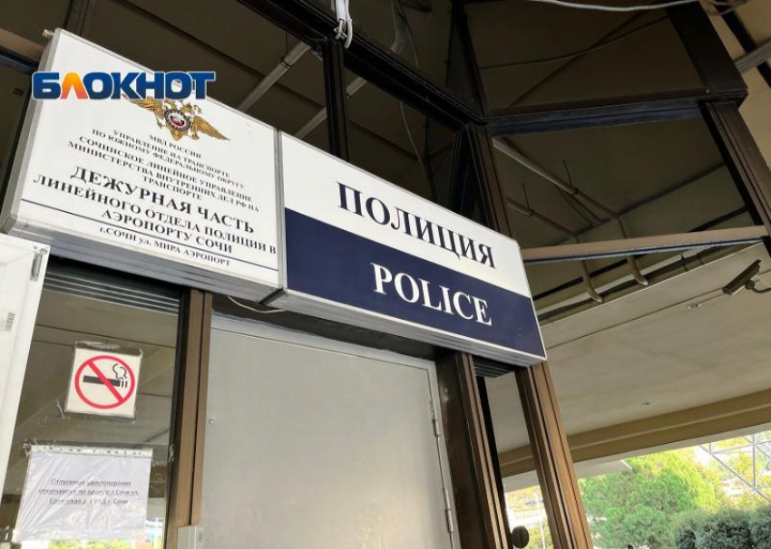 Аферисты в форме полицейских украли 400 тысяч рублей у жительницы Сочи
