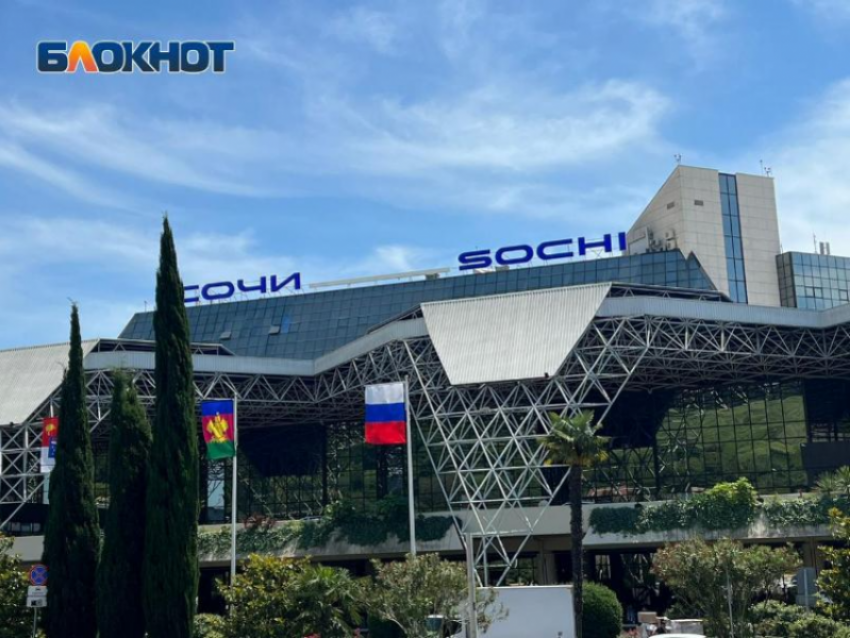 Осужден москвич, задержанный в аэропорту Сочи, когда отправлялся стать террористом в Сирию