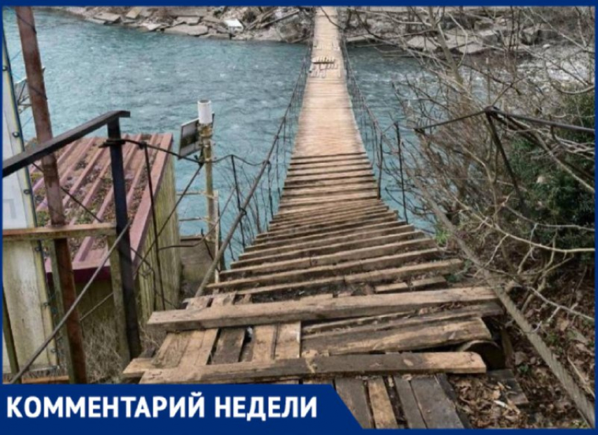 Автобуса не будет, мост не наш, дорогу ждите через два года: в администрации Сочи ответили на ситуацию в селе, где дети вынуждены рисковать жизнью, добираясь до школы