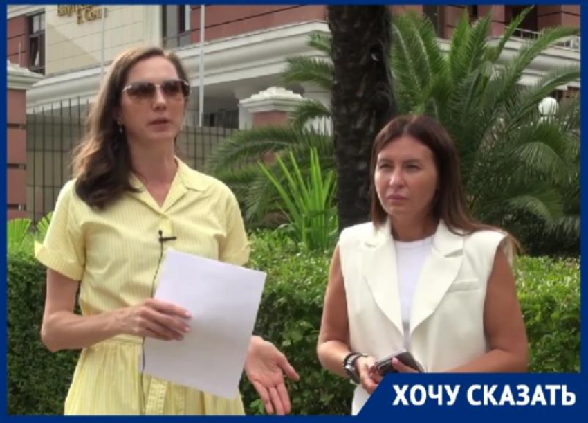 Мошенники продали с/х участки в Сочи, обманув пайщиков, что их можно оформить