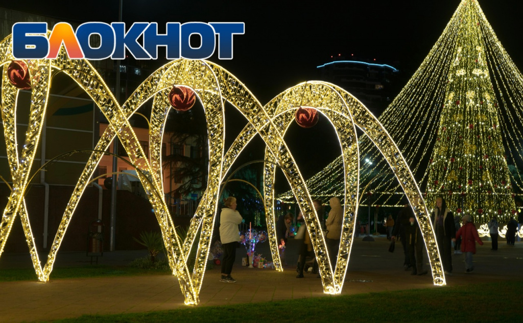 новогодняя площадь Флага в Сочи