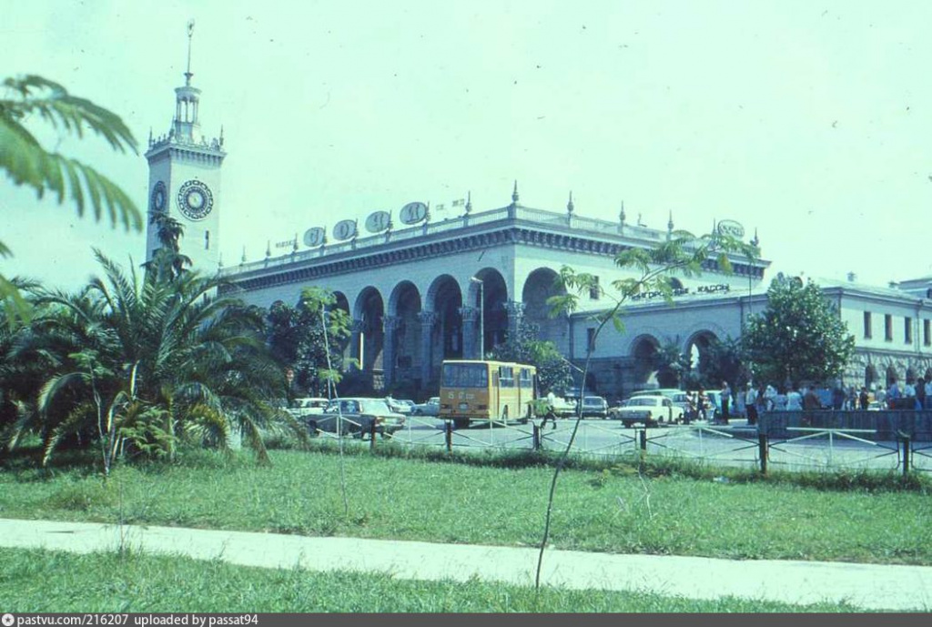 Вокзал Сочи 1991.jpg